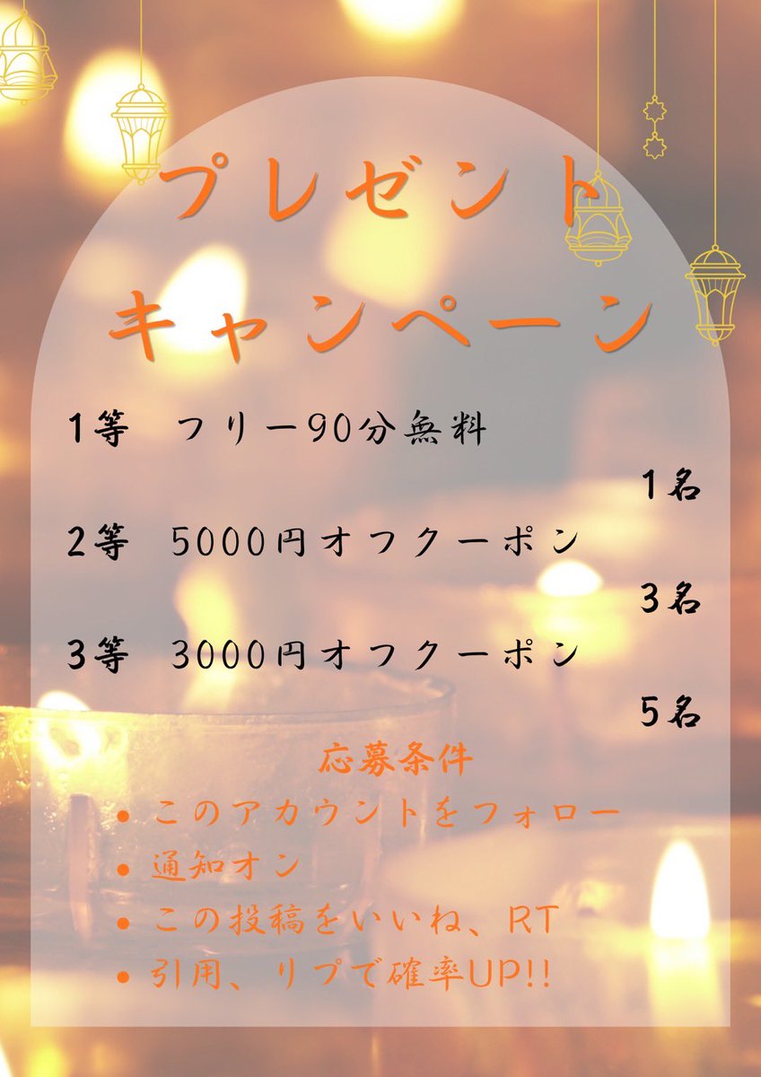 灯-あかり- tweet media