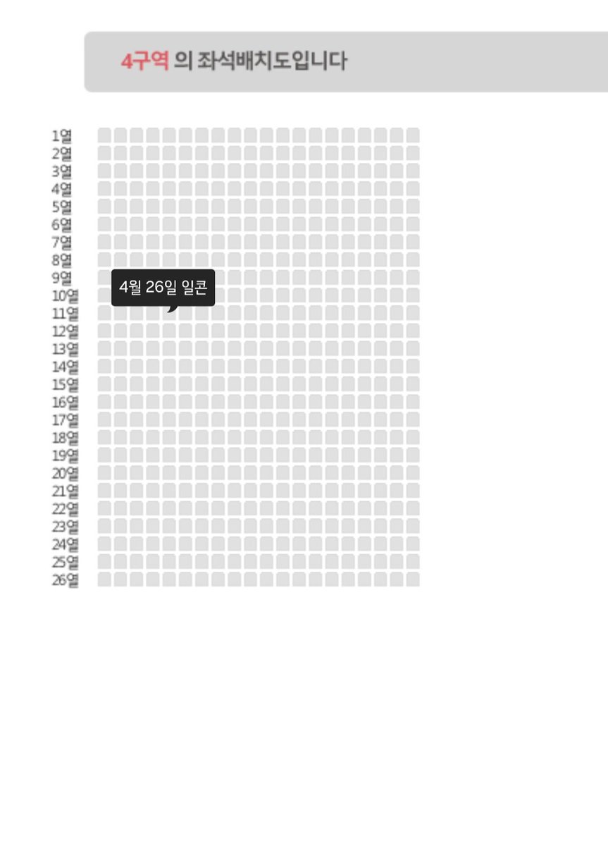 포레스텔라 심포니 일산 일콘 양도해요
현생이슈로 양도합니다
4구역 8~12열 사이 3구역쪽 통로 -n
디엠주세요