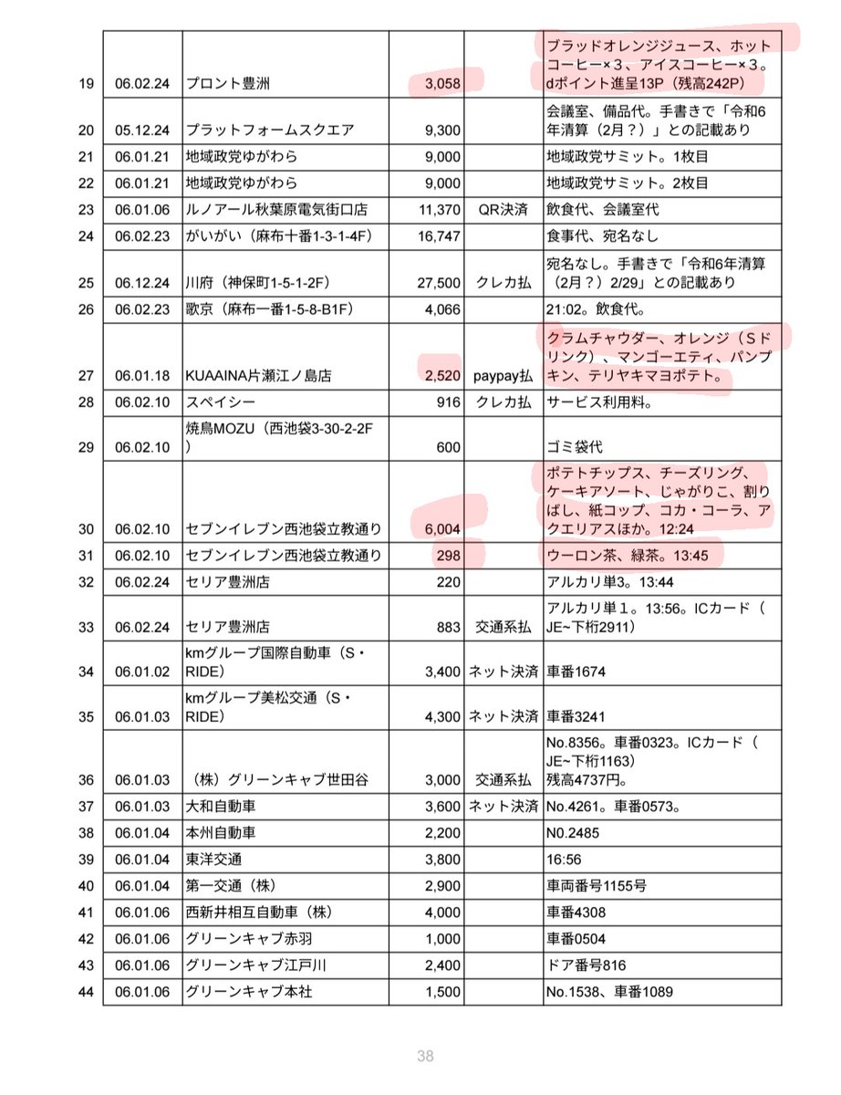 一二三 tweet media
