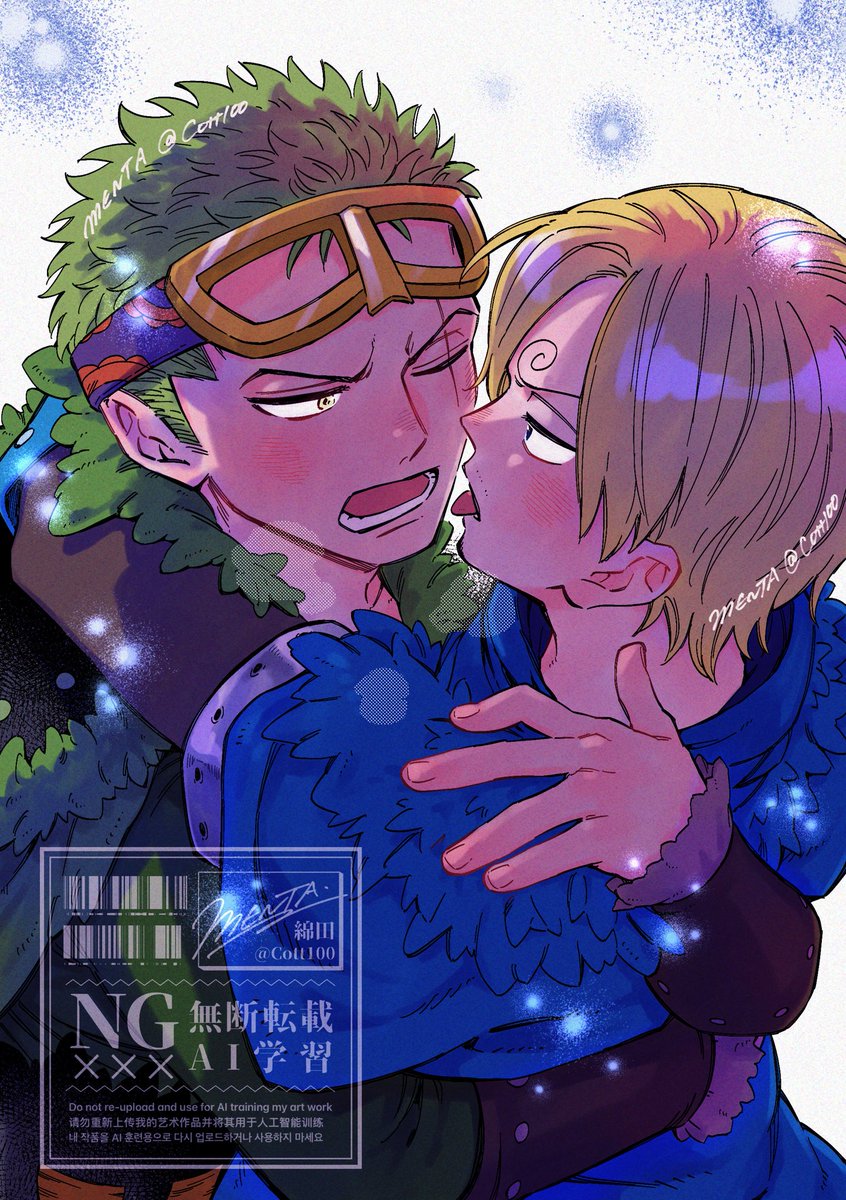 綿田🌵 tweet media