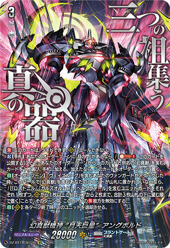 今日のカード】 本日公開のカードは 4月10日(金)発売ブースターパック