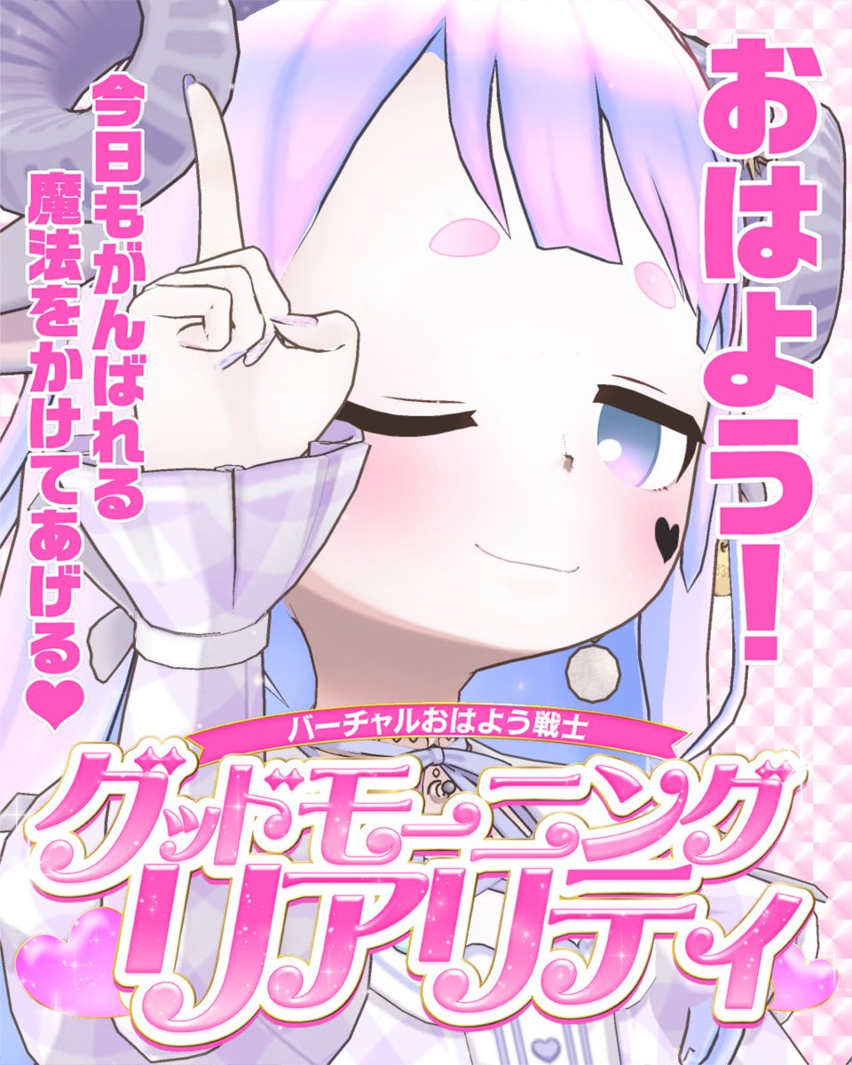 睡羊 むむ 🐏🫧321.inc tweet media