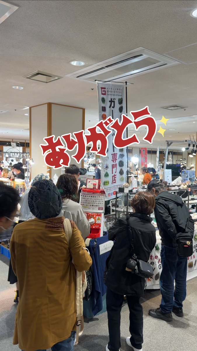 ガーネット専門店ガーネットファンズ tweet media