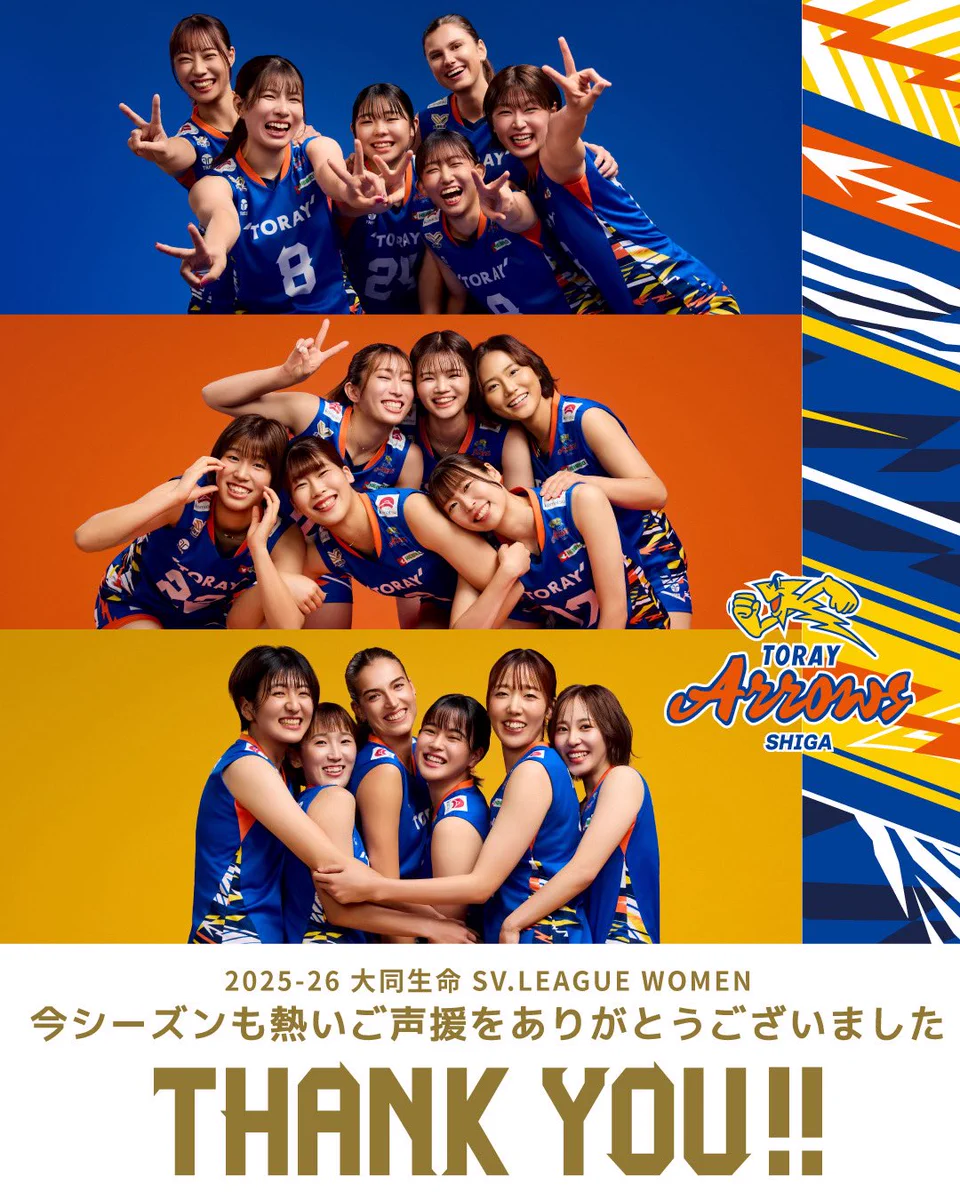 東レアローズ滋賀 on X: 