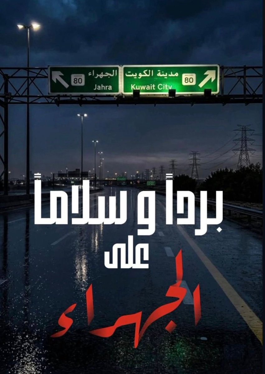 رياض أحمد العدساني tweet media