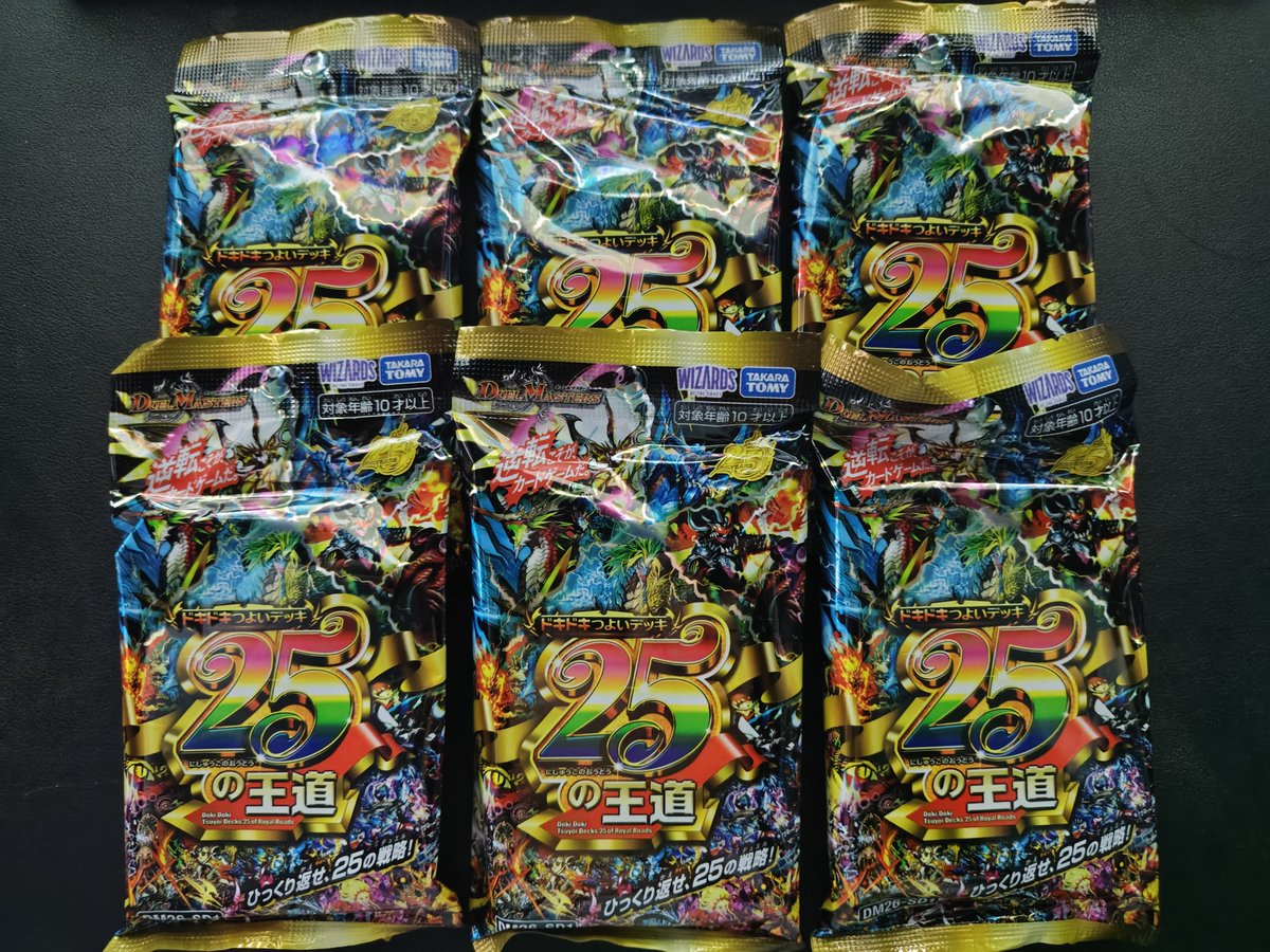 mitsu | エンジニア | 個人開発 | デュエマ tweet media