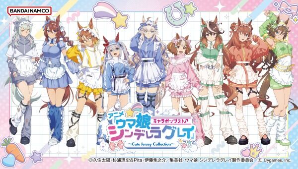 プレミアムバンダイ 【公式】 tweet media