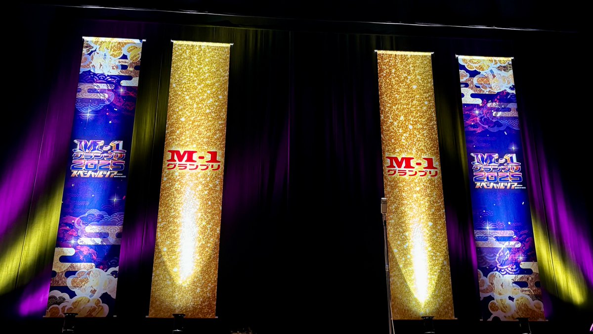 (株)UYEKI tweet media