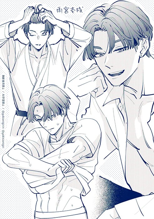 飄々とした人がたまに見せる真剣な瞬間が好き♡

#創作BL 