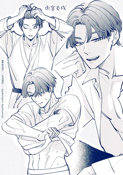 飄々とした人がたまに見せる真剣な瞬間が好き♡

#創作BL 