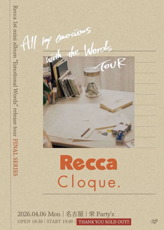 Cloque. Official tweet media