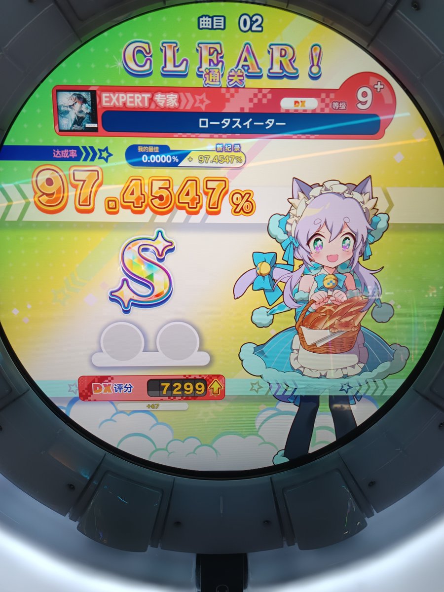 🍅超中专級のCenVCee🍤 tweet media