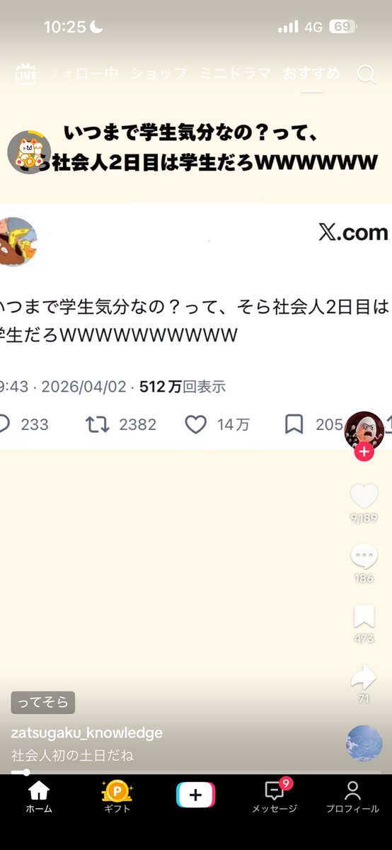 ウワァァァーー tweet media
