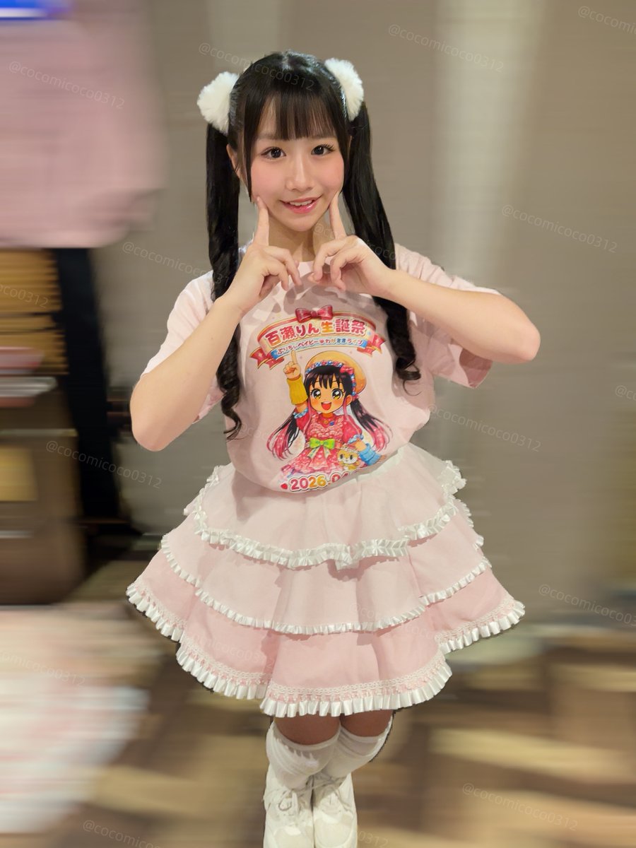 ここみここ🍓ちぃたん☆ぼんばーず💣 tweet media