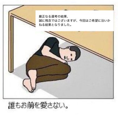 ドバト（池袋在住） tweet media