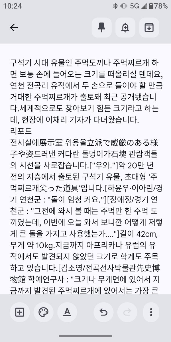 osamu（박준혁🐻‍❄️） tweet media