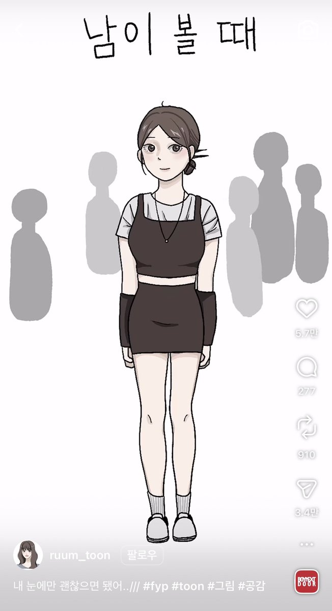 조글음 tweet media