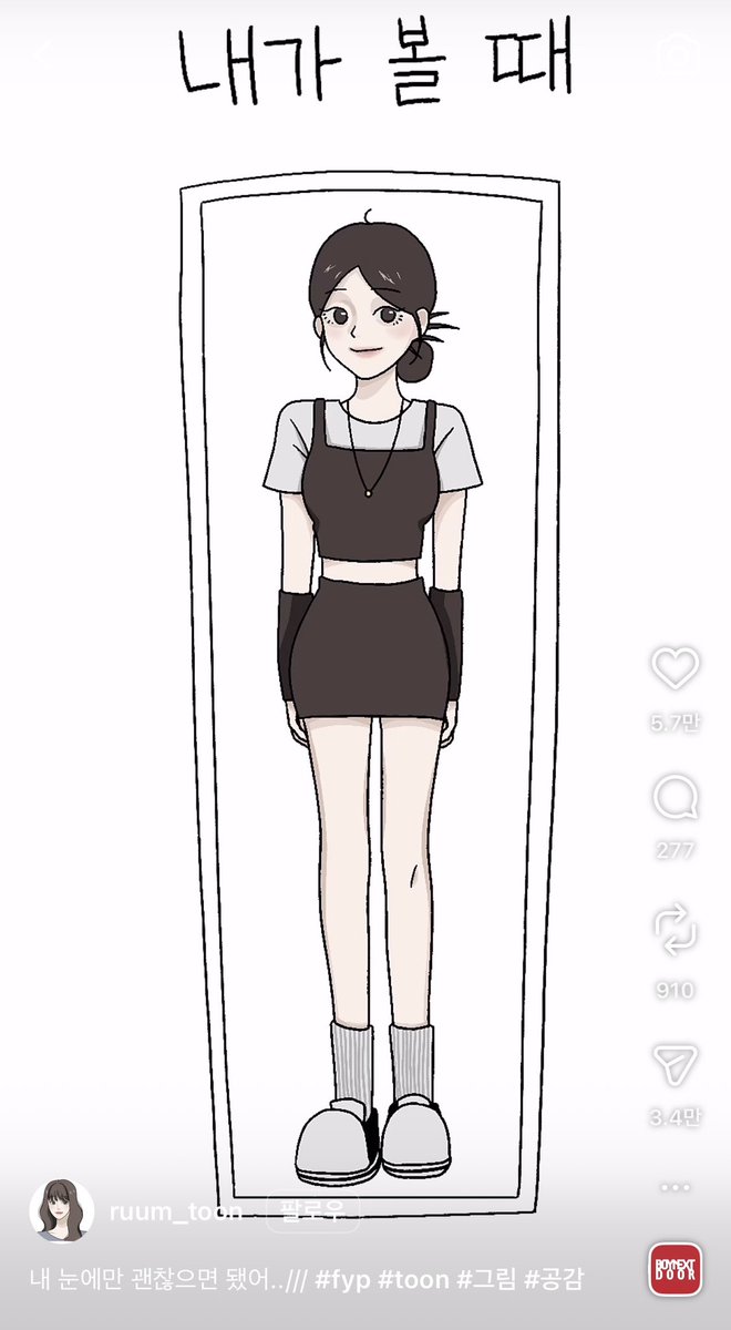 조글음 tweet media