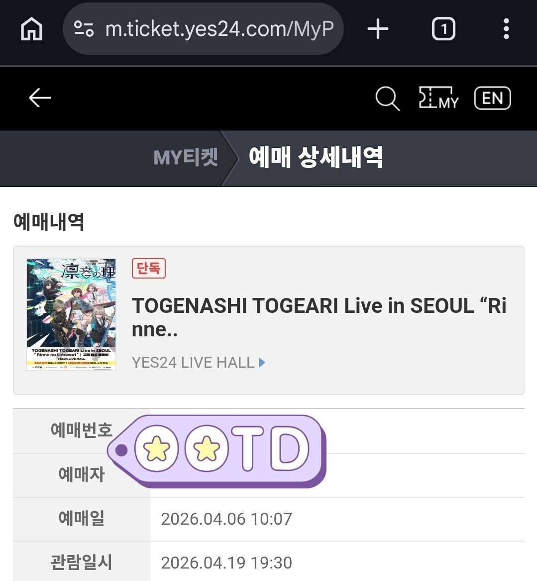 유그 ❤️♦️🤍🫐🌑🦇 tweet media