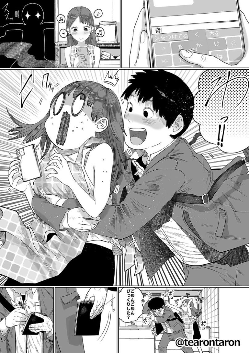 紙切れ tweet media