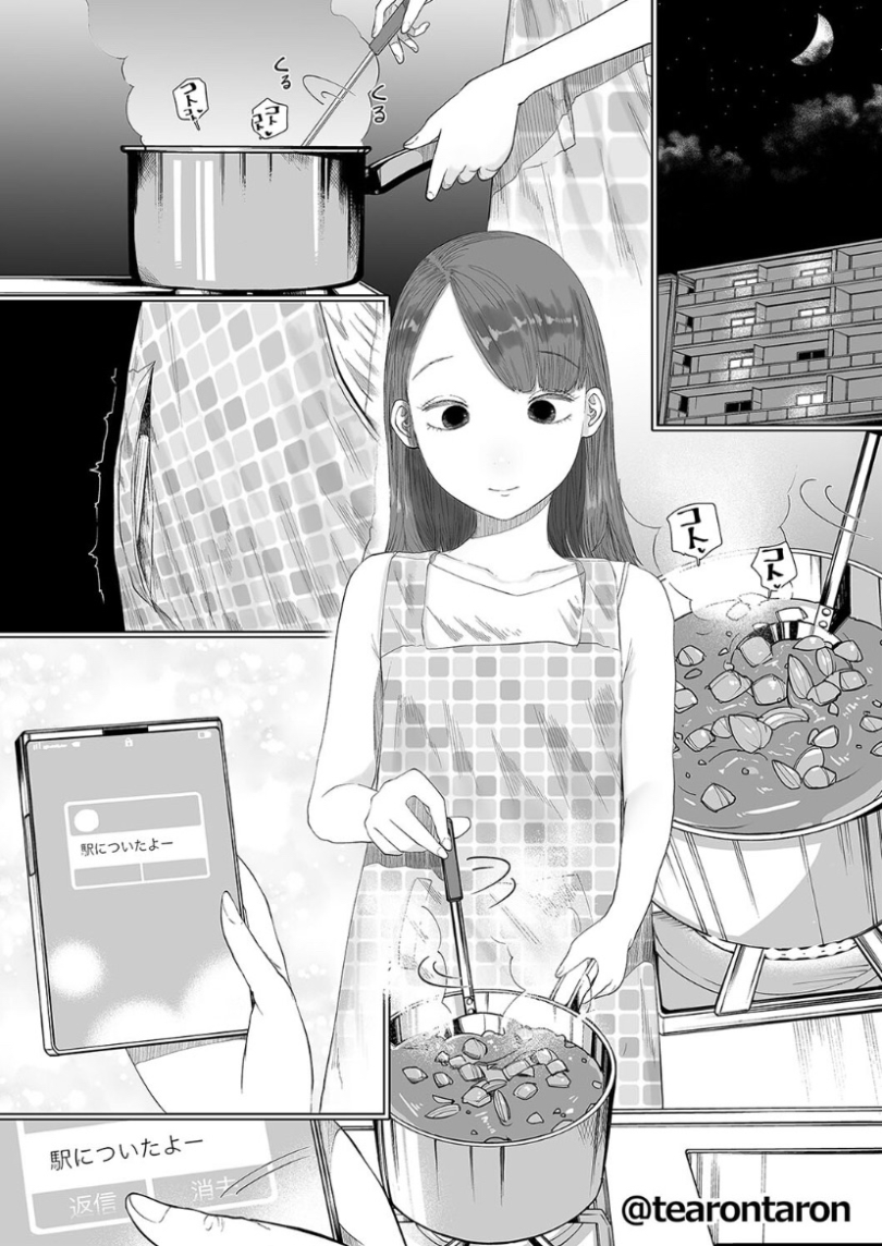 紙切れ tweet media