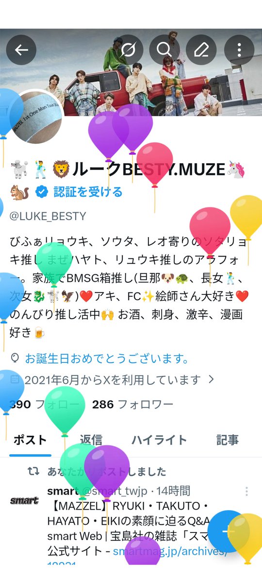 🐩🕺🦁ルークBESTY.MUZE🦄🐿️ tweet media