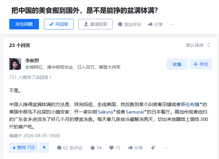 达芬七 tweet media