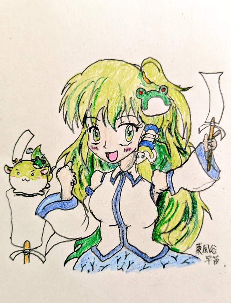 主水之助 tweet media