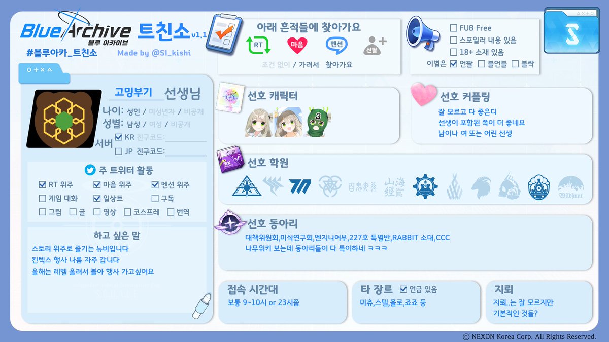 고밍부기 tweet media