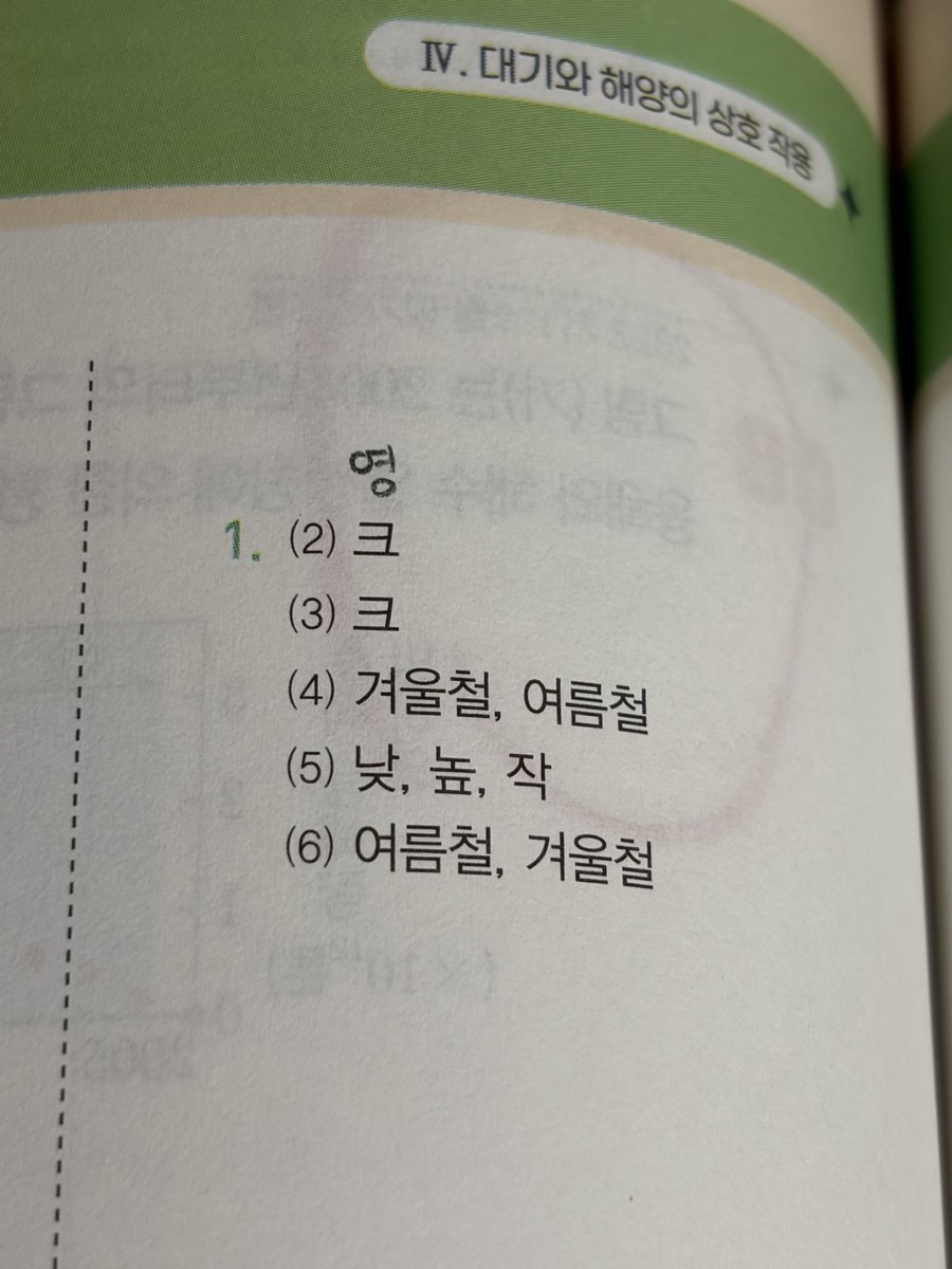 재수소녀 tweet media