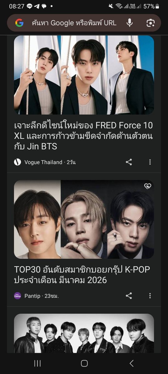 🍀SCHYN 🍀💜ᴀʀɪʀᴀɴɢ💜 tweet media