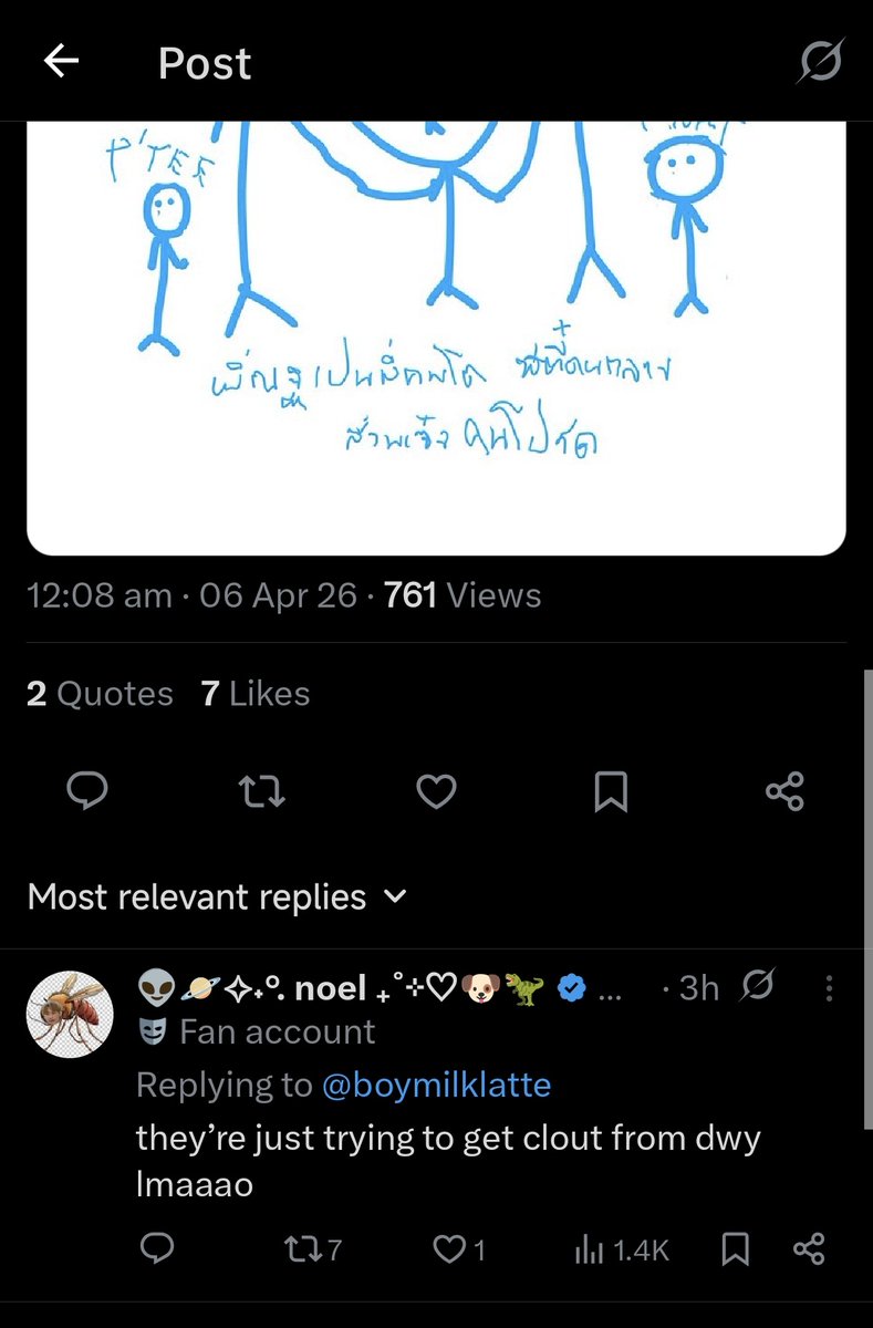 fa •᷄ ࡇ•᷅🎉 tweet media