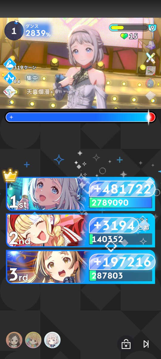Netsu_alg's tweet photo. 何をされてる方？ https://t.co/Ak2mInufbx