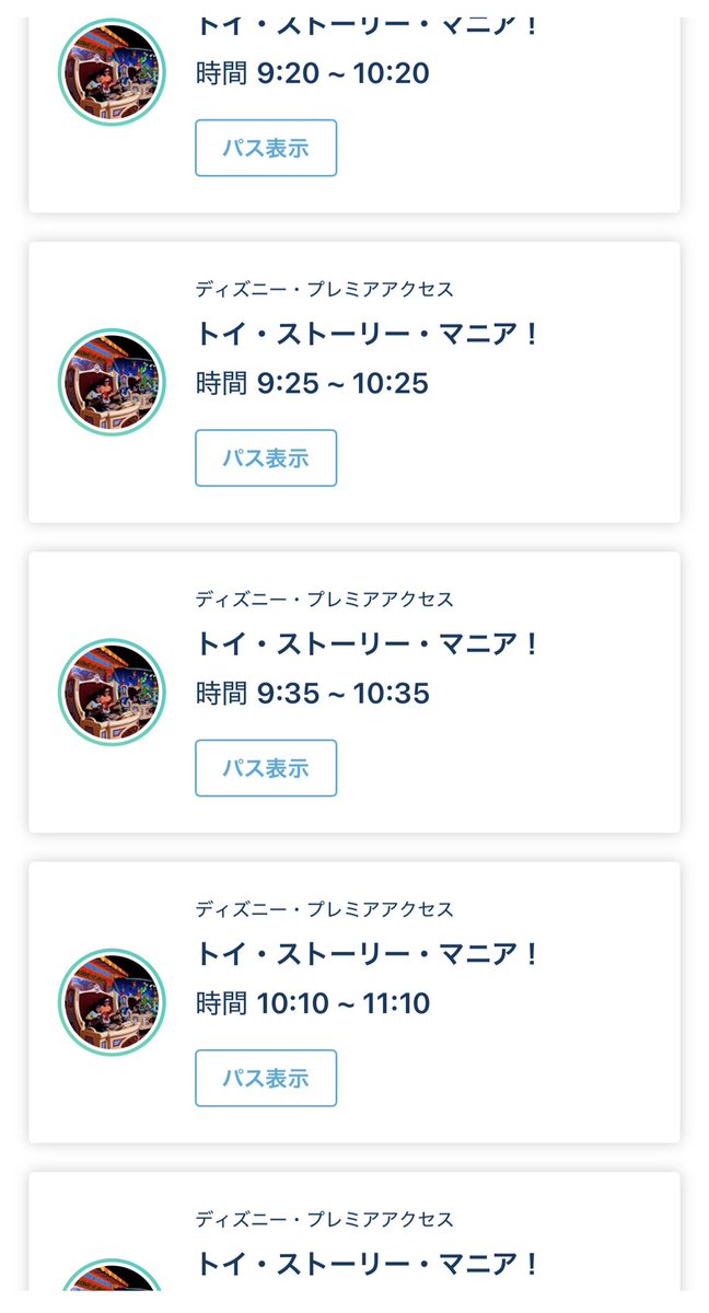 ゆーTOピア 🌺 | 4/6🌊 tweet media