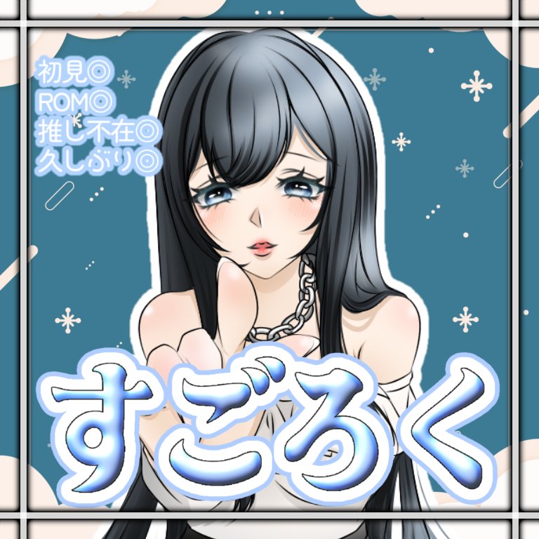 水乃 葵（すいの あおい） tweet media