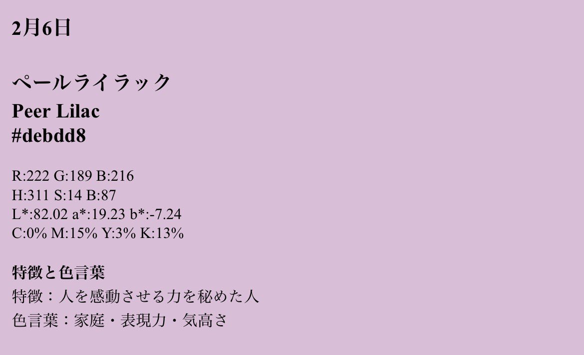 けい💫🎨 tweet media