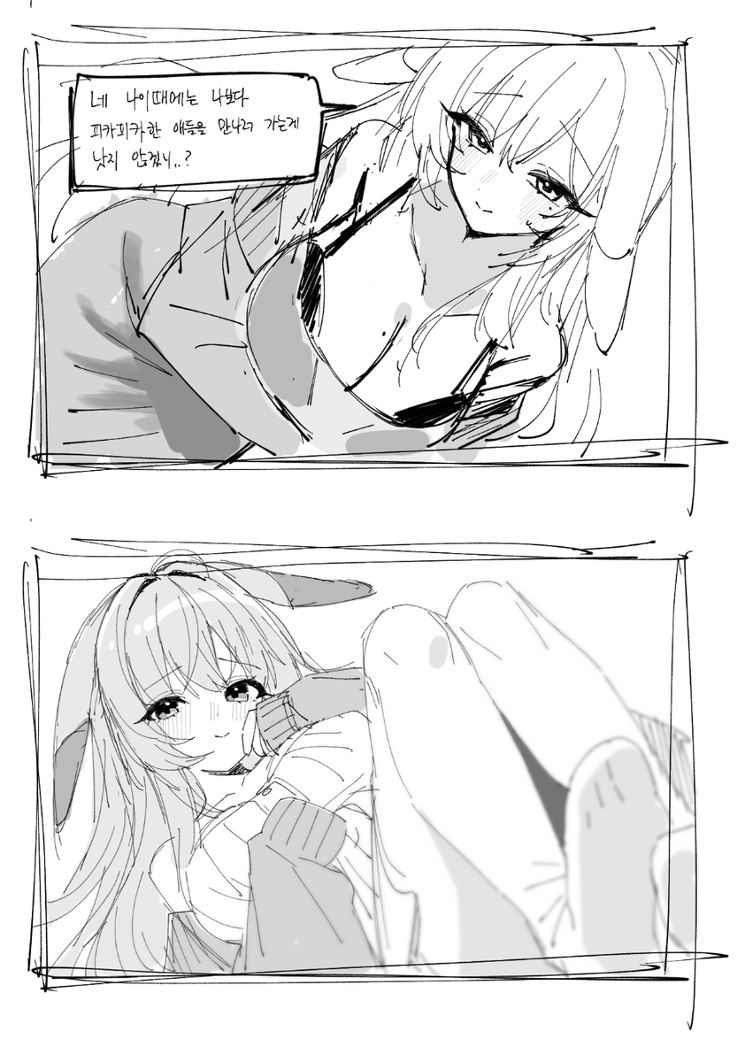 포코피아 창백카츄 미시/병약 