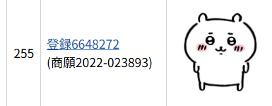 弁理士 松本文彦 tweet media