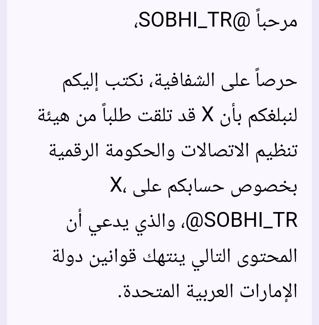 SOBHI tweet media