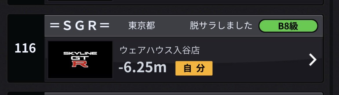 Rykey_FD's tweet photo. ＼＼\\ ┏(`ω´)┓//／／ﾁｸｼｮｳ https://t.co/fiID0OuVkn