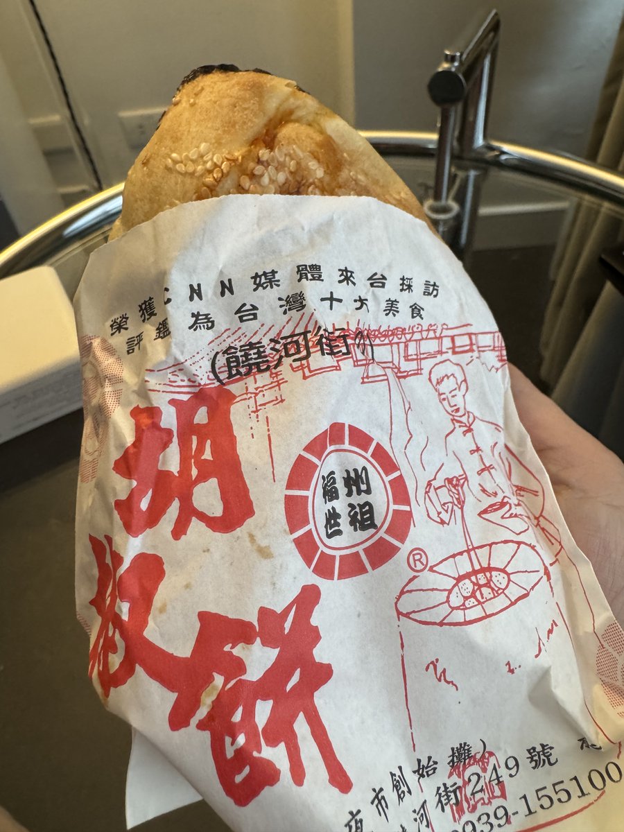 四季童子 tweet media