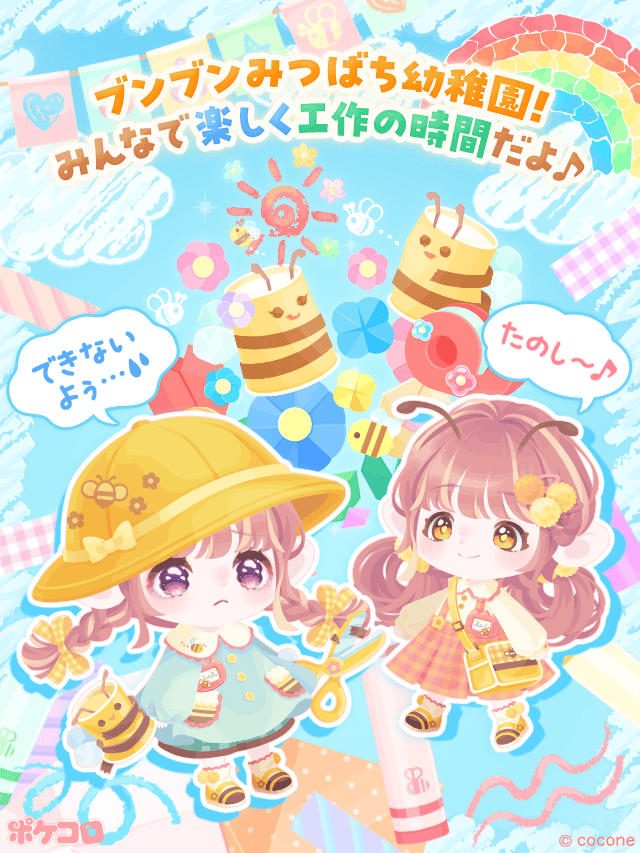 ミモザグラフィックス/イラスト制作 (@mimosagraphics) / Posts / X