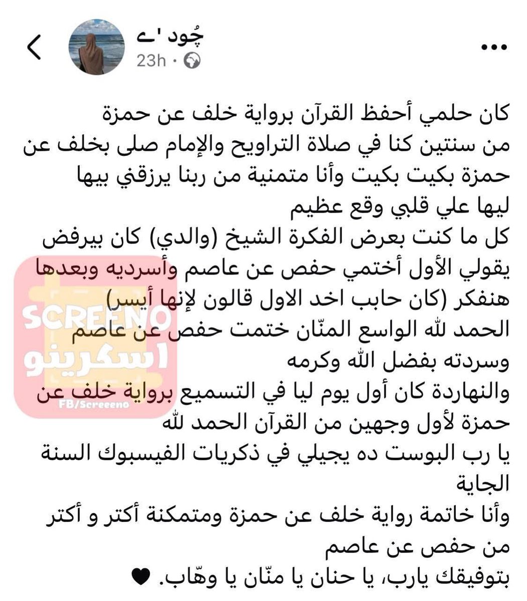 norashabar1's tweet photo. كل ما الواحد يفكر نفسه بيعمل حاجه 
يلاقي نفسه بعيد بعيييييد أوي
يارب تقبل قليلي 🥹🤲🏻 https://t.co/7g1DBpcJHn