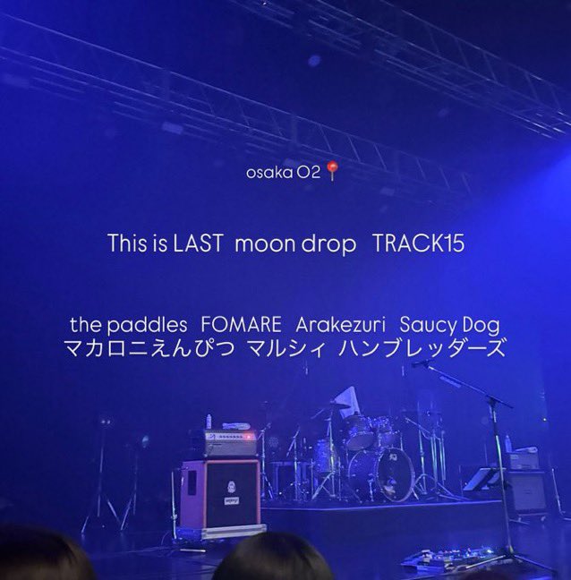 ゆん 5/16 フリーダム名古屋 tweet media
