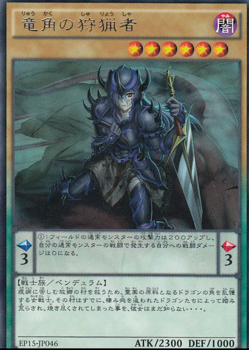 九州のサンダードラゴン tweet media