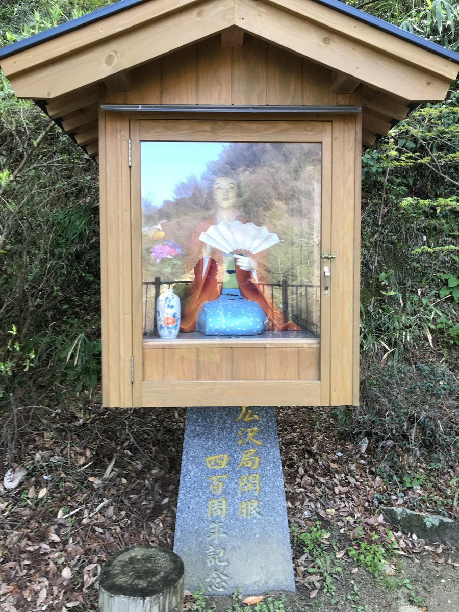 さだ坊 tweet media