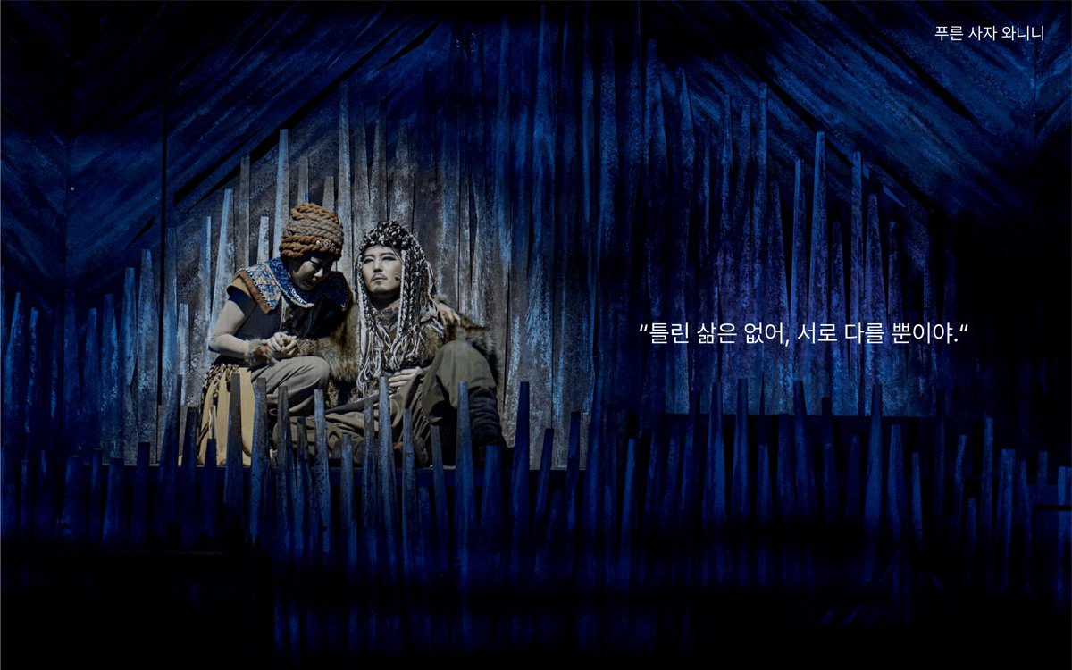 공연예술창작산실 tweet media