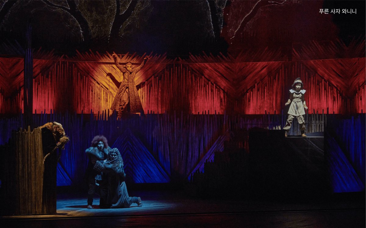 공연예술창작산실 tweet media