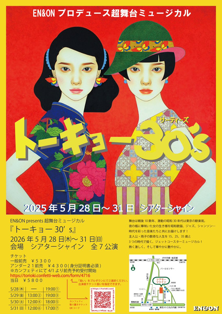 飛澤結✌︎☺︎︎ tweet media