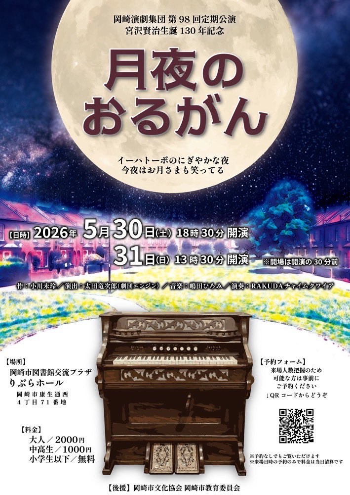 由佳⁑時々⁑れもん tweet media